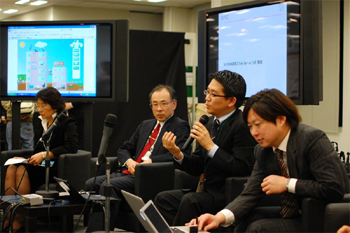 新しいプラットフォーム:SFCの国際化と日本研究