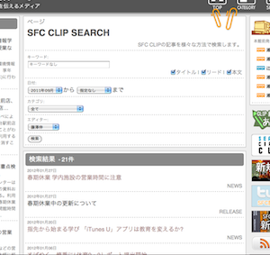 SFC CLIP SEARCH