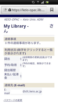 My Library画面