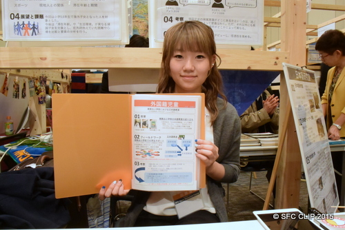 「【ブース】日本語のコミュニケーション・教育・他言語との共存のありかた 杉原由美研究会/日本語研究室」の画像
