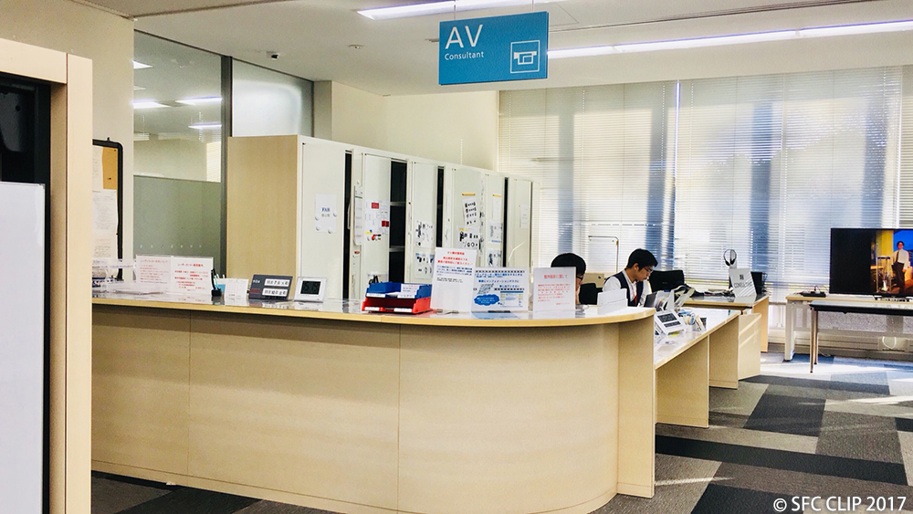 AV Consultant Desk is available for students inside the Media Center