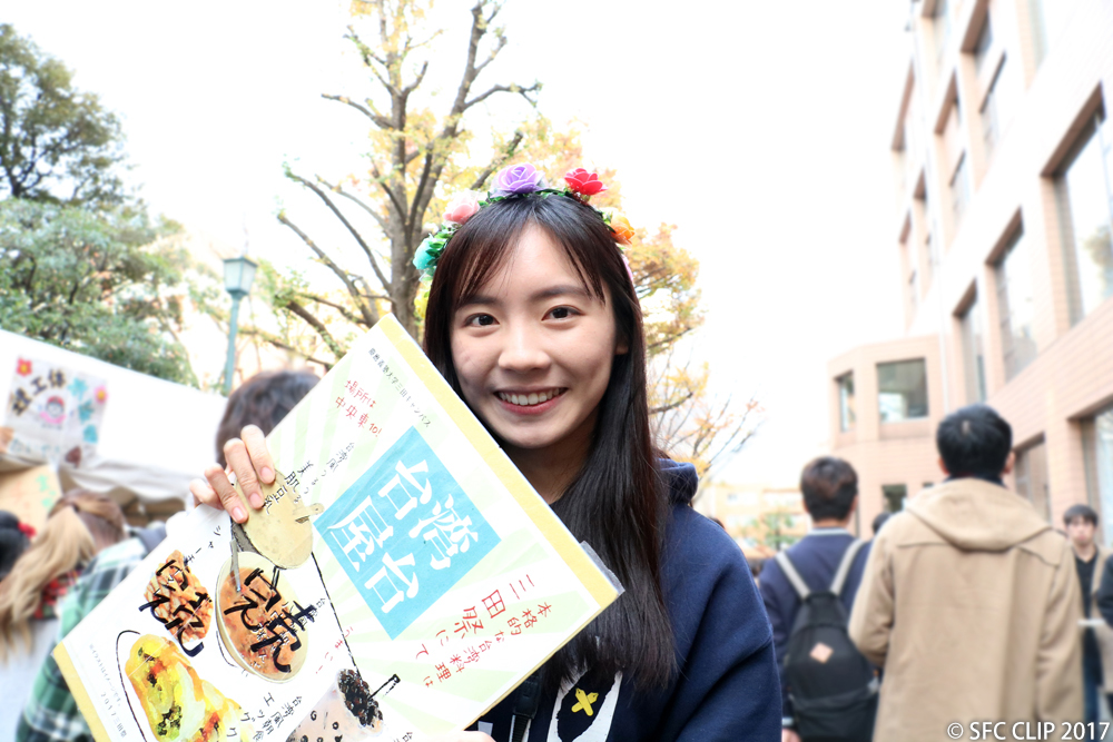 Yumi Hoshi, also a third year GIGA student in the Faculty of Policy Management at SFC.