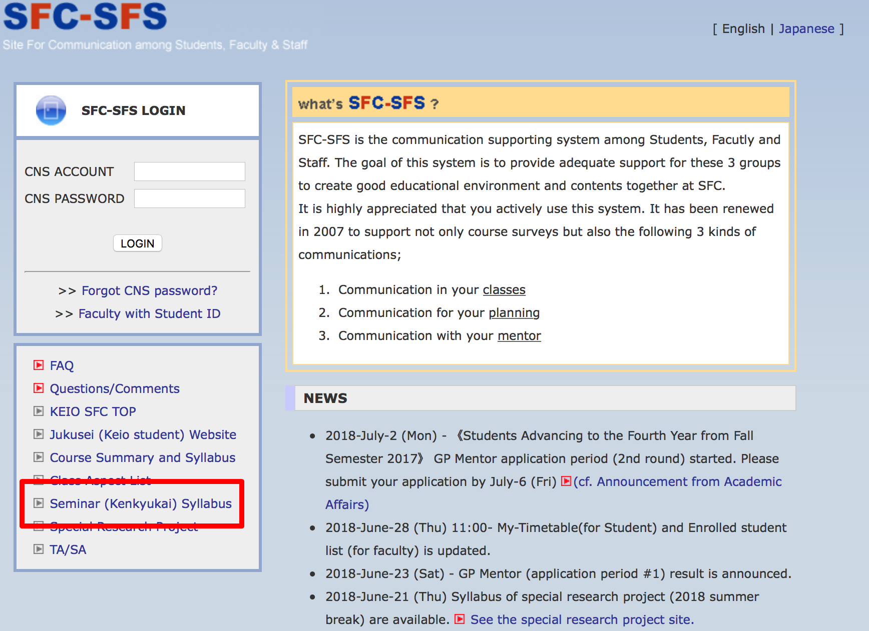 SFC-SFS login page (click the link in the red box to access the seminar syllabus page)