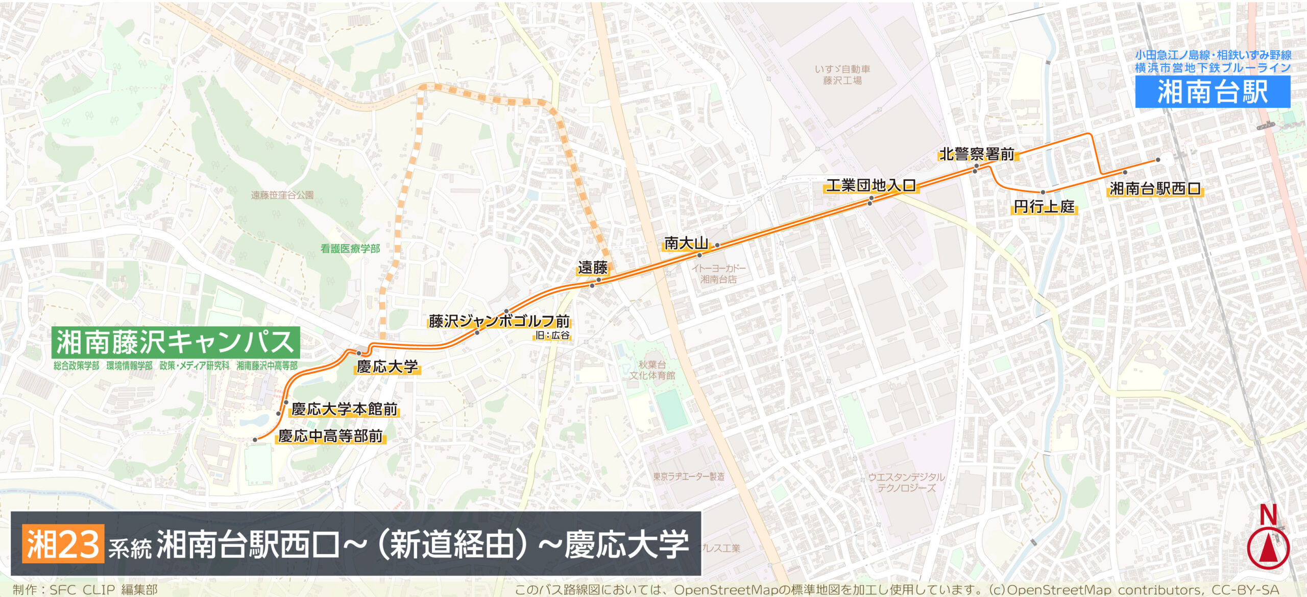 バスマップ：湘23系統