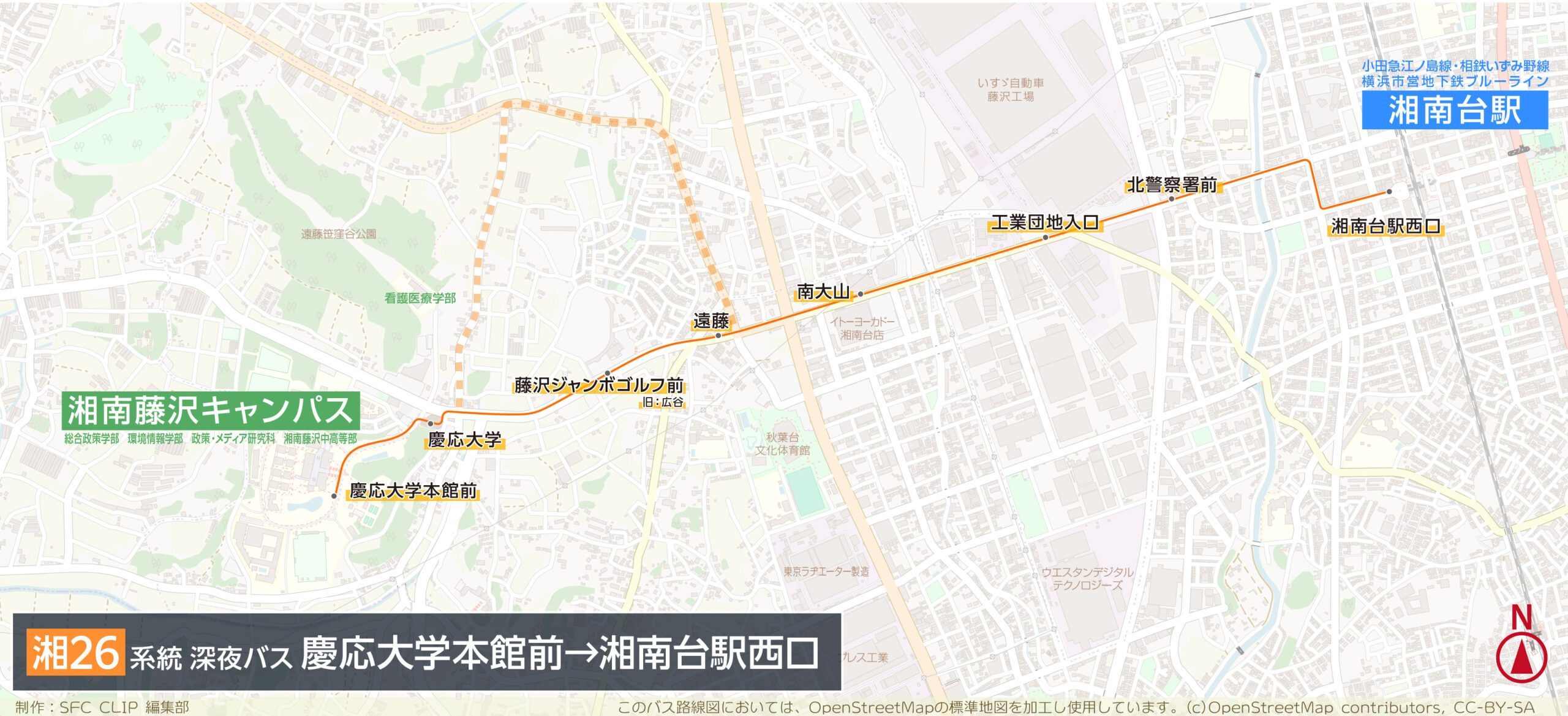 バスマップ：湘26系統